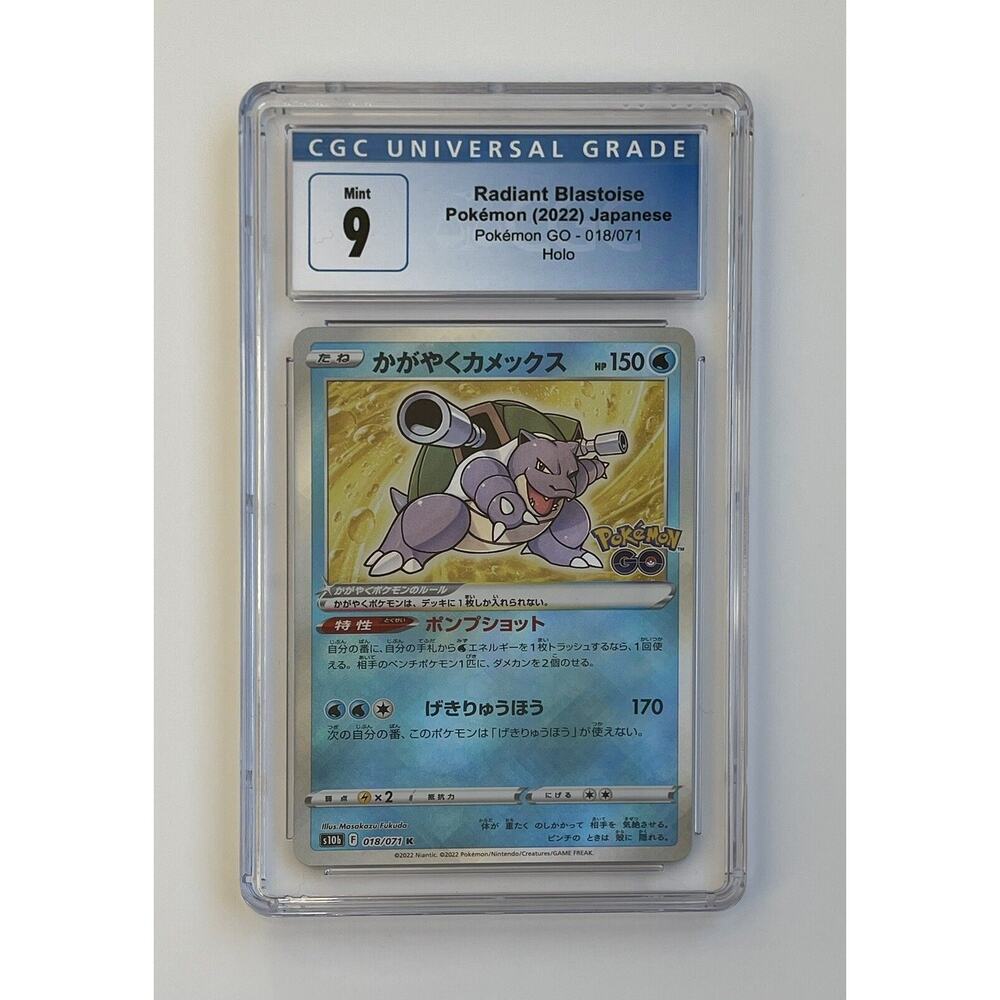CGC 9 Radiant Blastoise 018/071 Japanese Pokemon GO Holo Card USA
